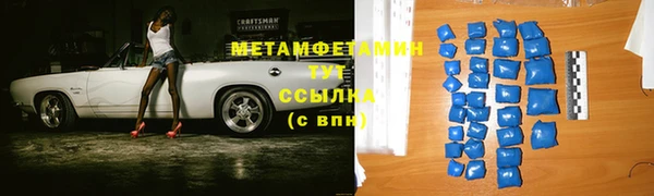 соль ск Волоколамск