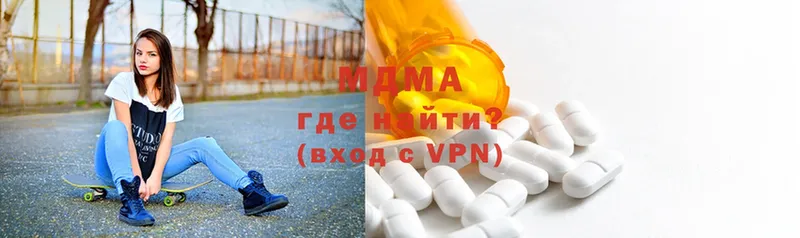 MDMA VHQ  ОМГ ОМГ ссылка  Урюпинск 